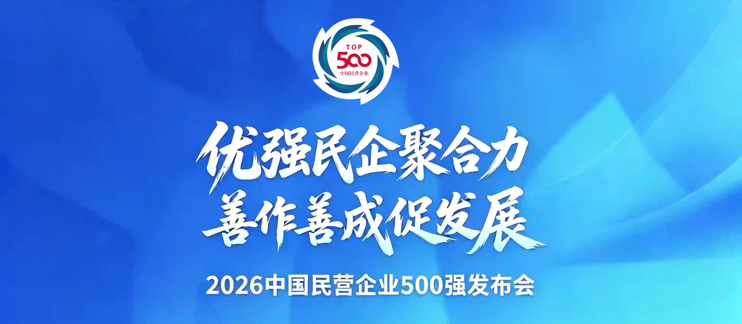 东方希望