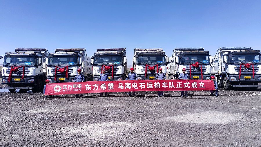 02 东方希望乌海电石运输车队正式成立并顺利完成石灰石原料运输业务回收 (5).jpg