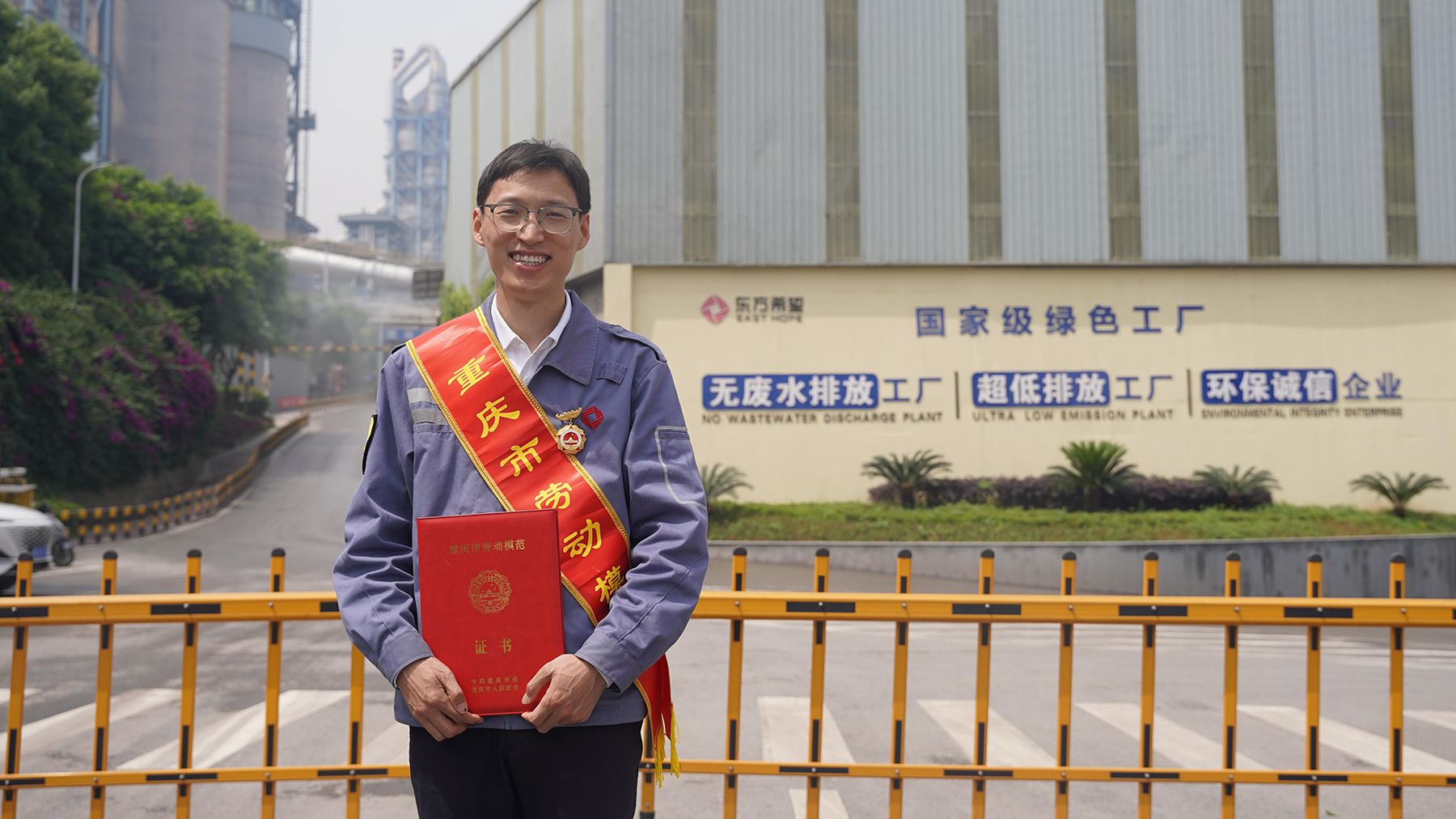 东方希望