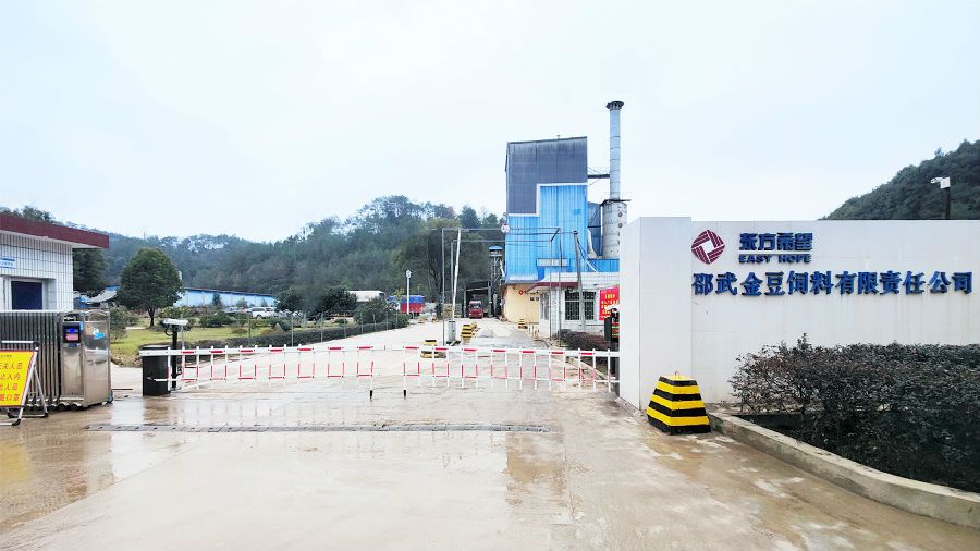 02 邵武饲料大门照片.jpg