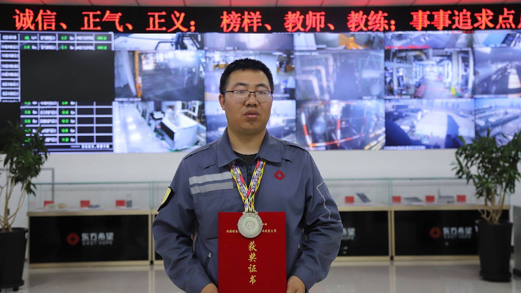 东方希望