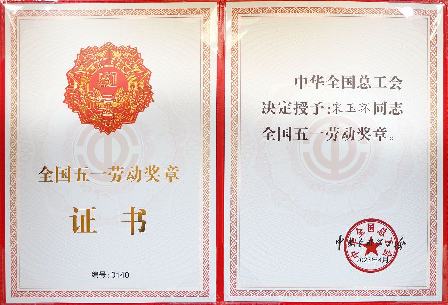 02 证书.jpg