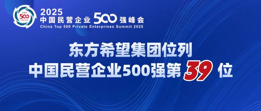 热点新闻资讯简约公众号首图 (1).jpg