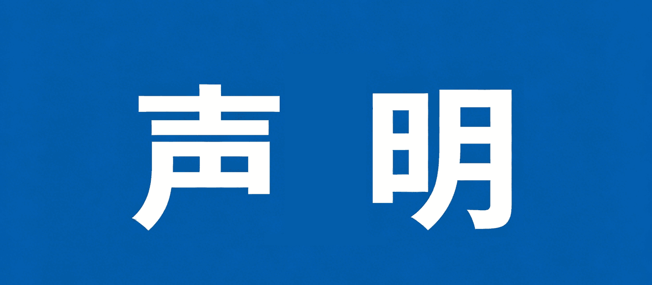 东方希望
