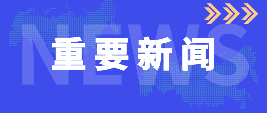 东方希望